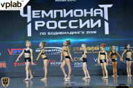 Чемпионат России по бодибилдингу - 2018
