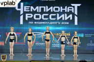 Чемпионат России по бодибилдингу - 2018