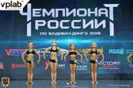 Чемпионат России по бодибилдингу - 2018