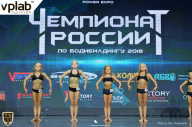Чемпионат России по бодибилдингу - 2018
