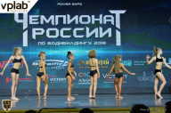 Чемпионат России по бодибилдингу - 2018