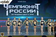 Чемпионат России по бодибилдингу - 2018