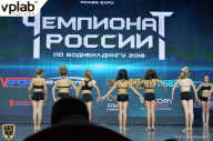 Чемпионат России по бодибилдингу - 2018