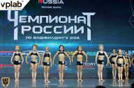 Чемпионат России по бодибилдингу - 2018