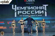 Чемпионат России по бодибилдингу - 2018