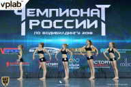 Чемпионат России по бодибилдингу - 2018