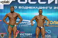 Чемпионат России по бодибилдингу - 2018