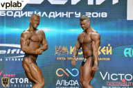 Чемпионат России по бодибилдингу - 2018