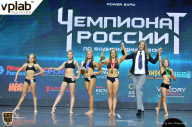 Чемпионат России по бодибилдингу - 2018