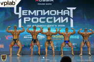 Чемпионат России по бодибилдингу - 2018