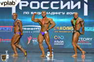 Чемпионат России по бодибилдингу - 2018
