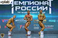 Чемпионат России по бодибилдингу - 2018