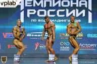 Чемпионат России по бодибилдингу - 2018