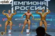 Чемпионат России по бодибилдингу - 2018