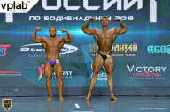 Чемпионат России по бодибилдингу - 2018