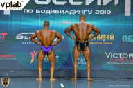 Чемпионат России по бодибилдингу - 2018