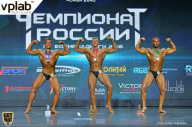 Чемпионат России по бодибилдингу - 2018