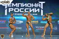 Чемпионат России по бодибилдингу - 2018