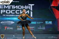 Чемпионат России по бодибилдингу - 2018