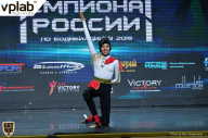 Чемпионат России по бодибилдингу - 2018