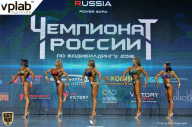 Чемпионат России по бодибилдингу - 2018