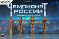 Чемпионат России по бодибилдингу - 2018