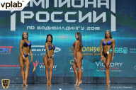 Чемпионат России по бодибилдингу - 2018