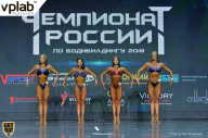 Чемпионат России по бодибилдингу - 2018