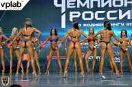 Чемпионат России по бодибилдингу - 2018