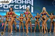Чемпионат России по бодибилдингу - 2018