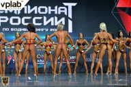 Чемпионат России по бодибилдингу - 2018