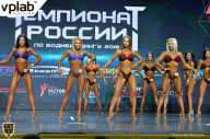 Чемпионат России по бодибилдингу - 2018