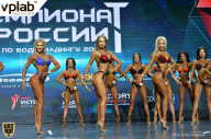 Чемпионат России по бодибилдингу - 2018