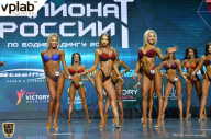 Чемпионат России по бодибилдингу - 2018