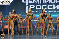 Чемпионат России по бодибилдингу - 2018