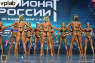 Чемпионат России по бодибилдингу - 2018