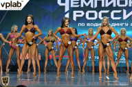Чемпионат России по бодибилдингу - 2018