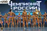 Чемпионат России по бодибилдингу - 2018