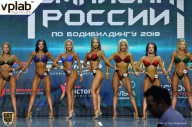 Чемпионат России по бодибилдингу - 2018