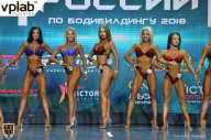 Чемпионат России по бодибилдингу - 2018