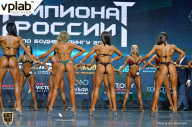 Чемпионат России по бодибилдингу - 2018