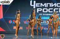 Чемпионат России по бодибилдингу - 2018