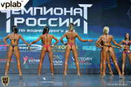 Чемпионат России по бодибилдингу - 2018