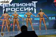 Чемпионат России по бодибилдингу - 2018