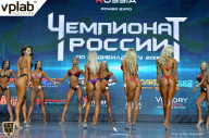 Чемпионат России по бодибилдингу - 2018