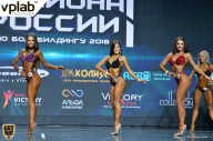 Чемпионат России по бодибилдингу - 2018