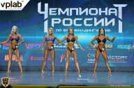 Чемпионат России по бодибилдингу - 2018