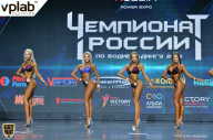 Чемпионат России по бодибилдингу - 2018
