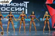 Чемпионат России по бодибилдингу - 2018