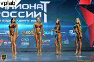 Чемпионат России по бодибилдингу - 2018